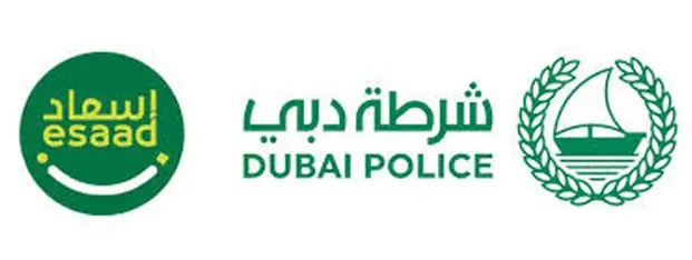 شعار إسعاد وشرطة دبي