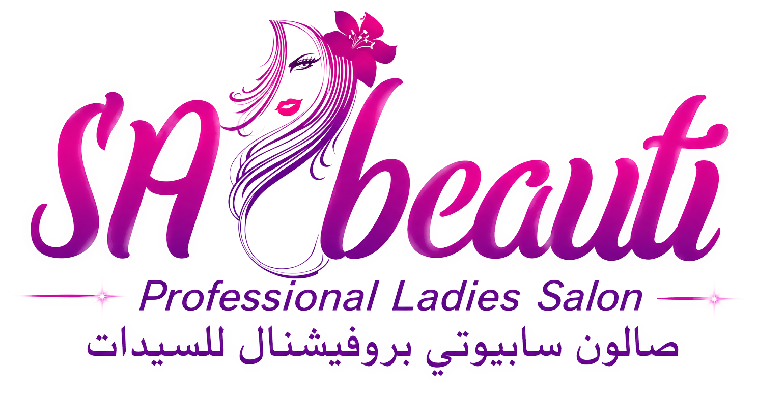 صالون سابيوتي بروفيشنال للسيدات